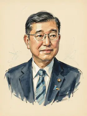Portrait of Shigeru Ishiba